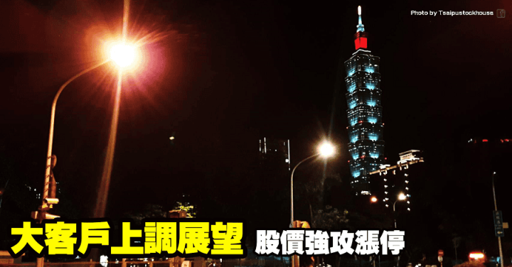 穩懋