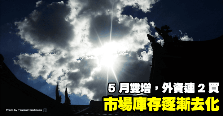 亞光