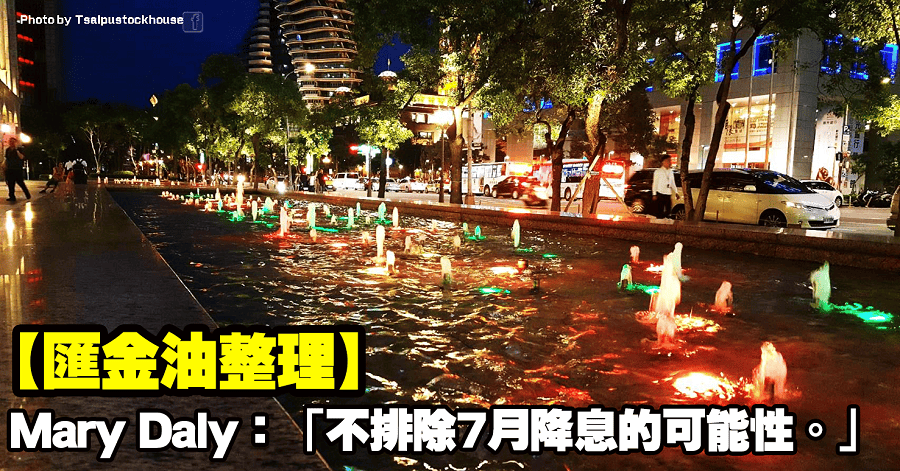 匯金油