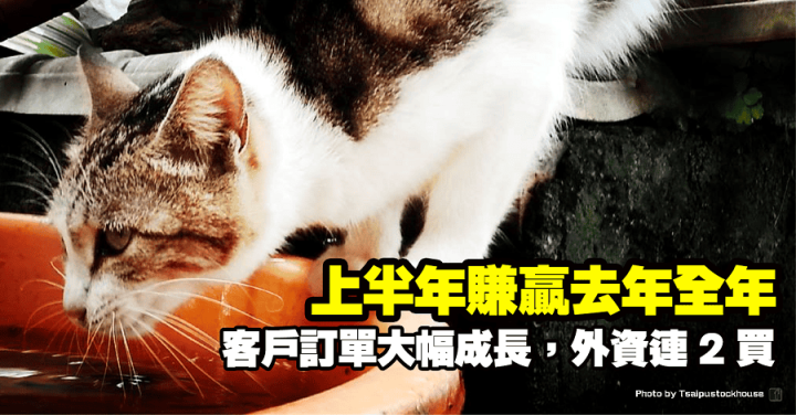 百和