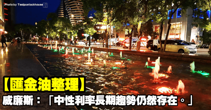 匯金油整理
