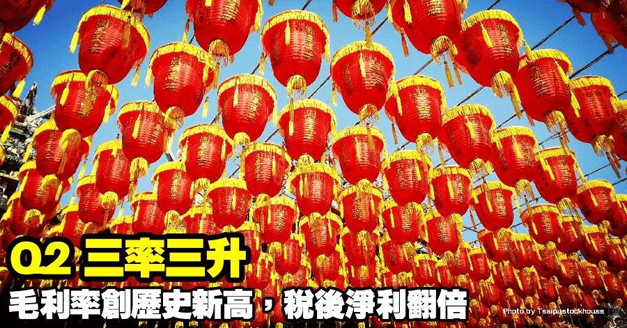原相