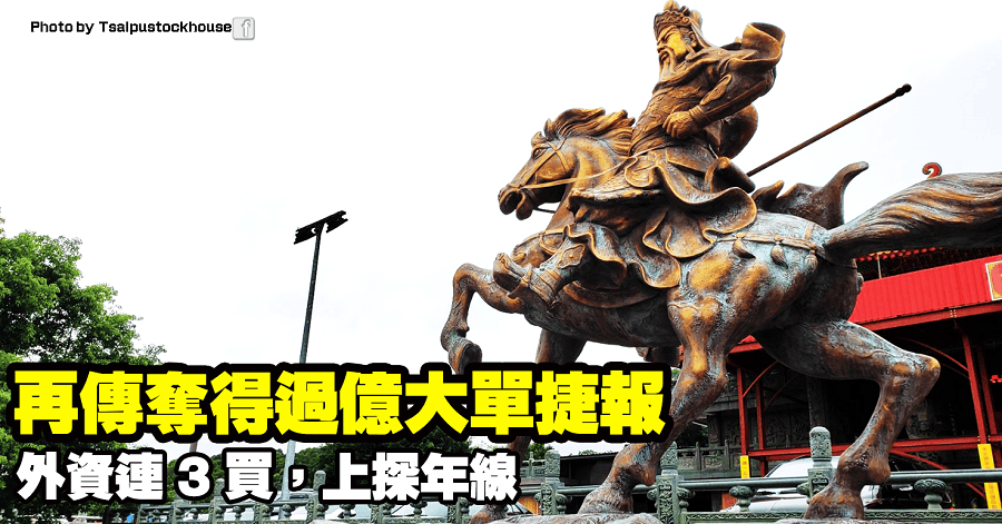台船