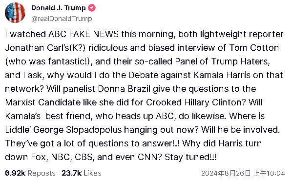 Donald Trump發言