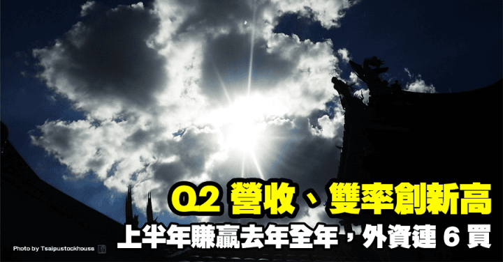 穩得