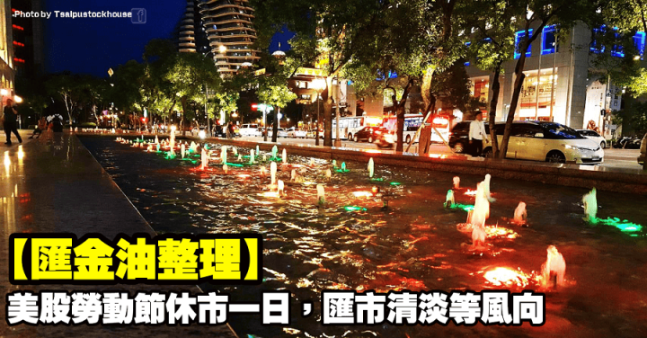 匯金油_