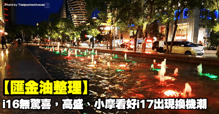 匯金油