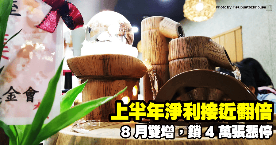 華星光