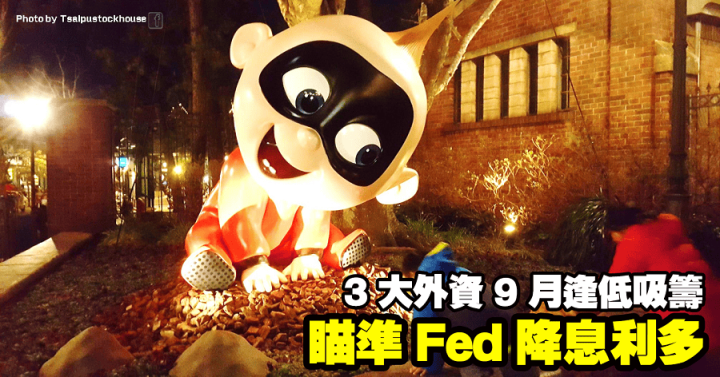 中鴻