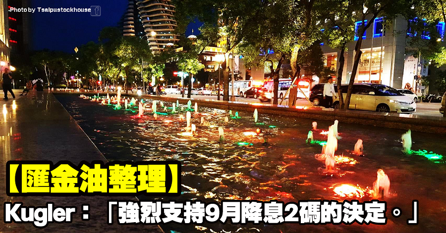 匯金油