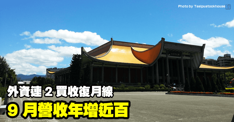 伯特光