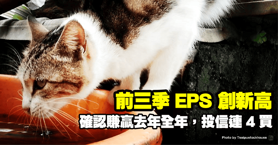 東陽