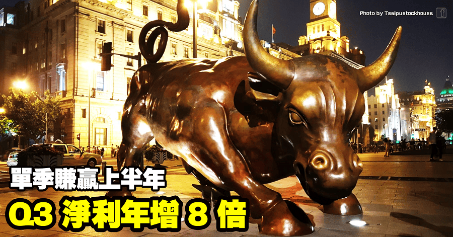 精測