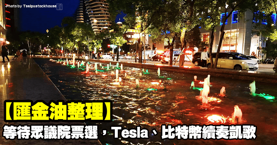 匯金油