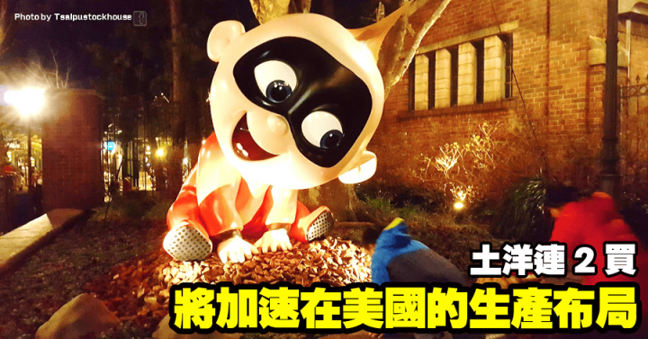 神準