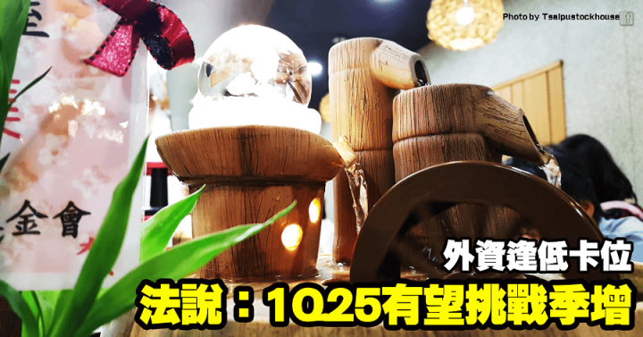 大成鋼
