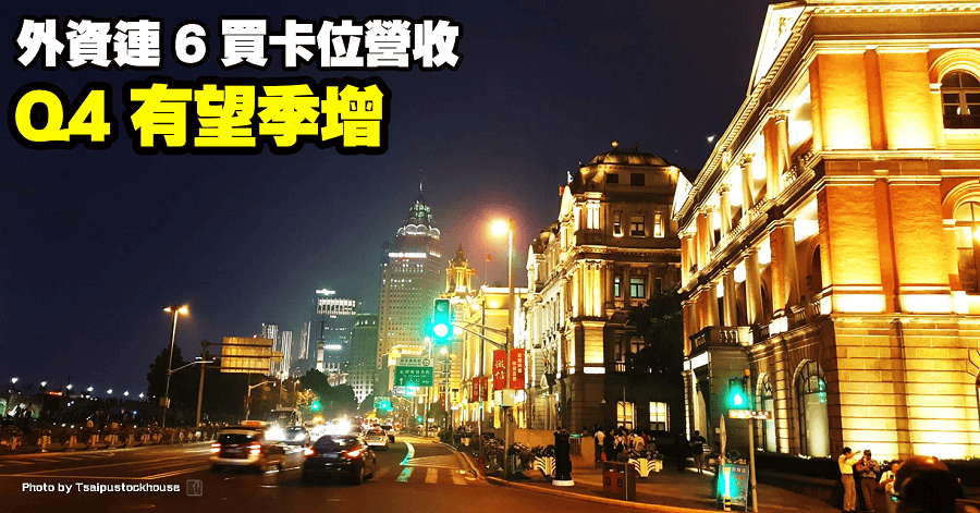 敦泰