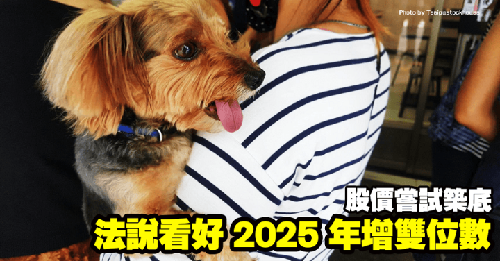 朋程