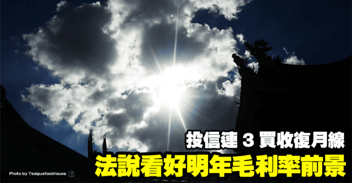 華星光