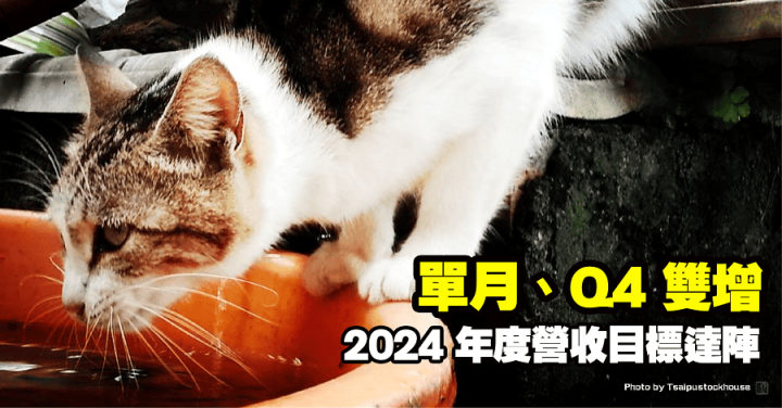 富喬
