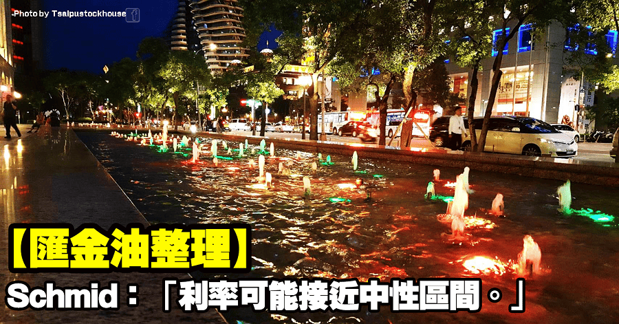 匯金油