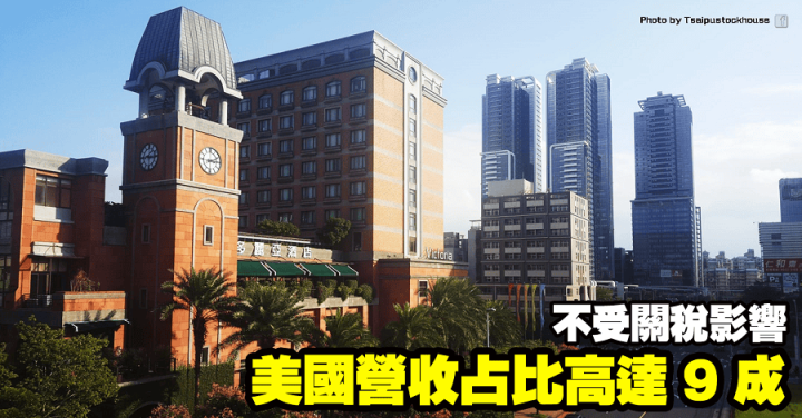 大成鋼