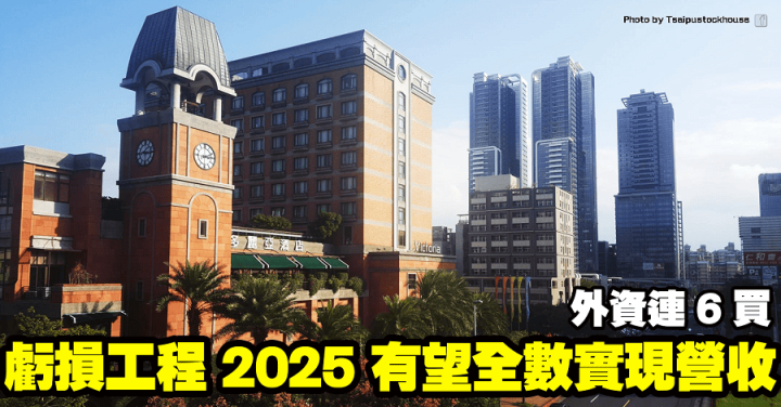 山林水