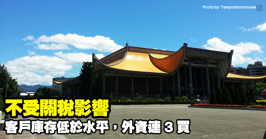 大國鋼