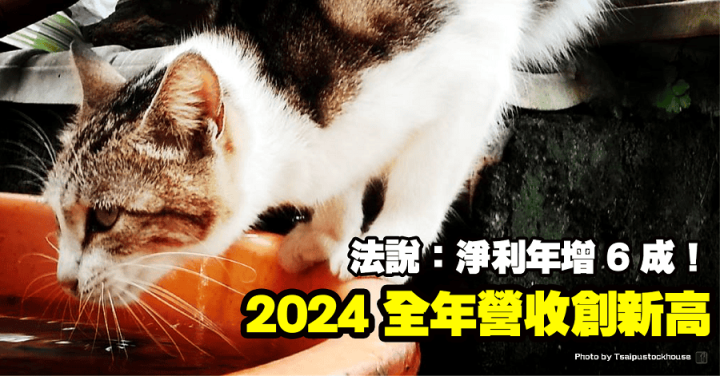 美律