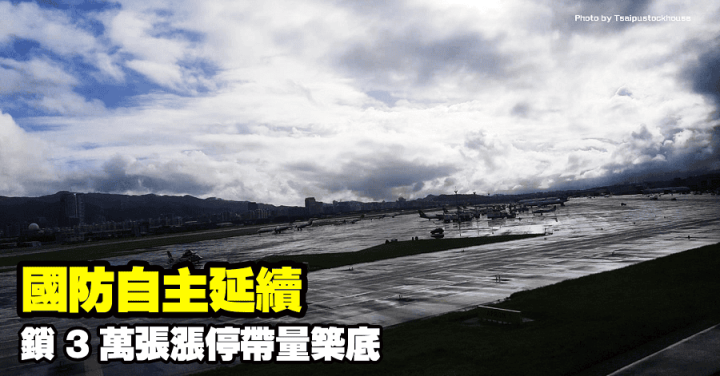 龍德造船