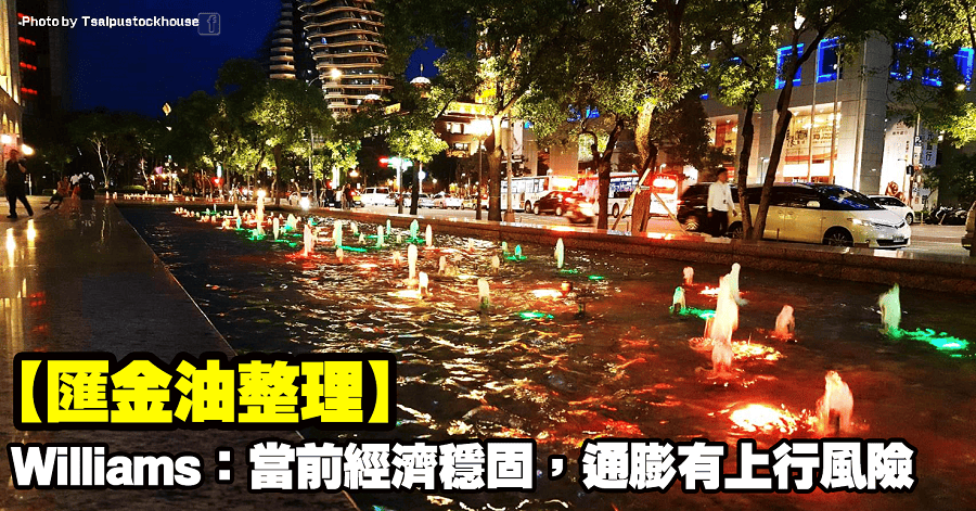 匯金油