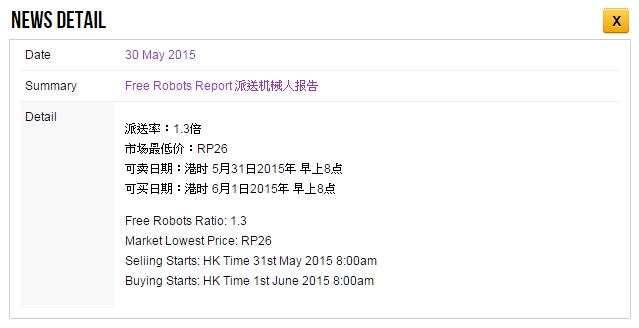 恭賀Finnciti 城市建設模擬遊戲第十四次配送完成！