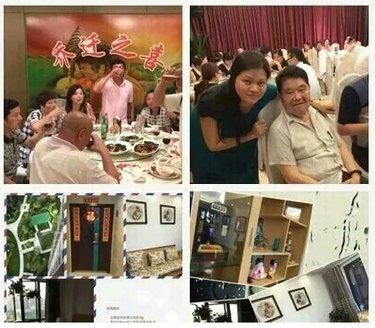 FINNCITI理財的錢用來購買房子