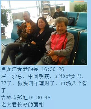 看一位７７歲FINNCITI玩家去香港學習的感想