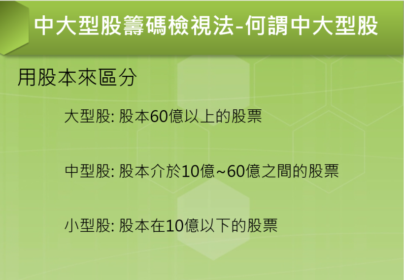 營收衰退,股價卻漲不停,籌碼帶你看背後的真相