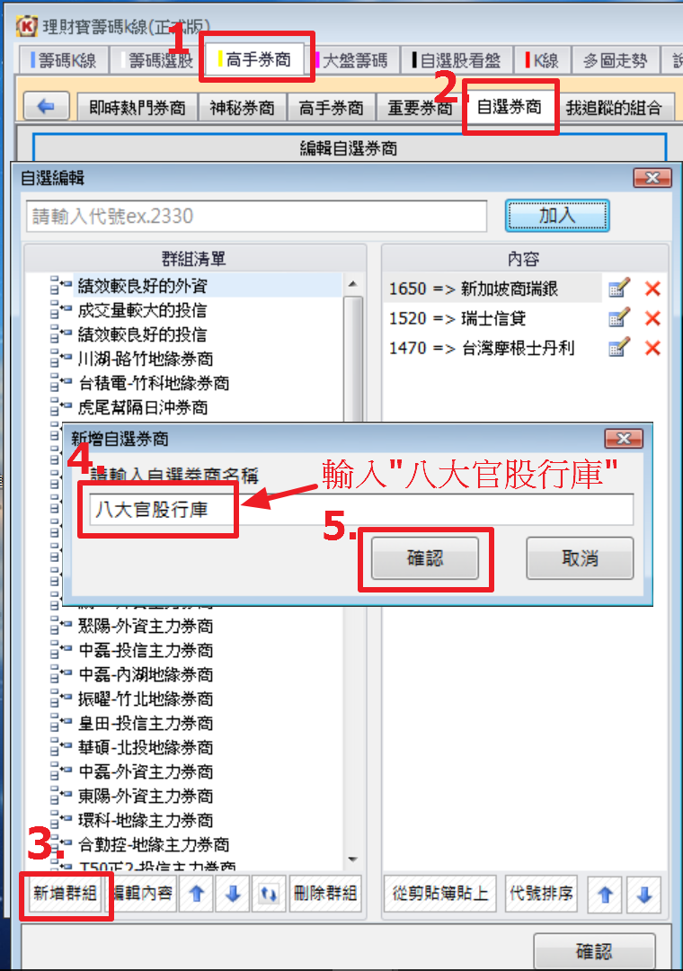 學會這一招,馬上讓你掌握鴻海(2317)「起漲點」