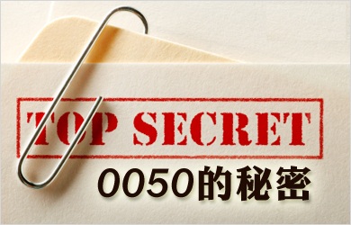 台灣50(0050)不再只能長期投資，這招學起來，立即讓你「每月4％報酬」輕鬆賺