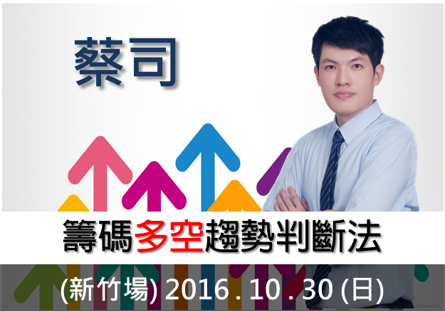 台灣50(0050)不再只能長期投資，這招學起來，立即讓你「每月4％報酬」輕鬆賺