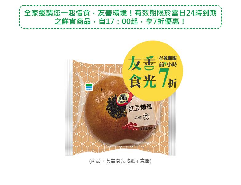 股價挑戰超商龍頭，為何全家 (5903) 的體質評估卻亮「警示」?