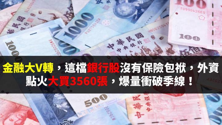 上海商銀