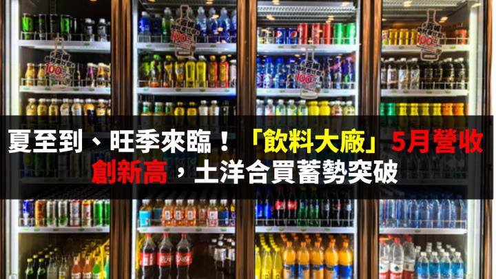 宏全