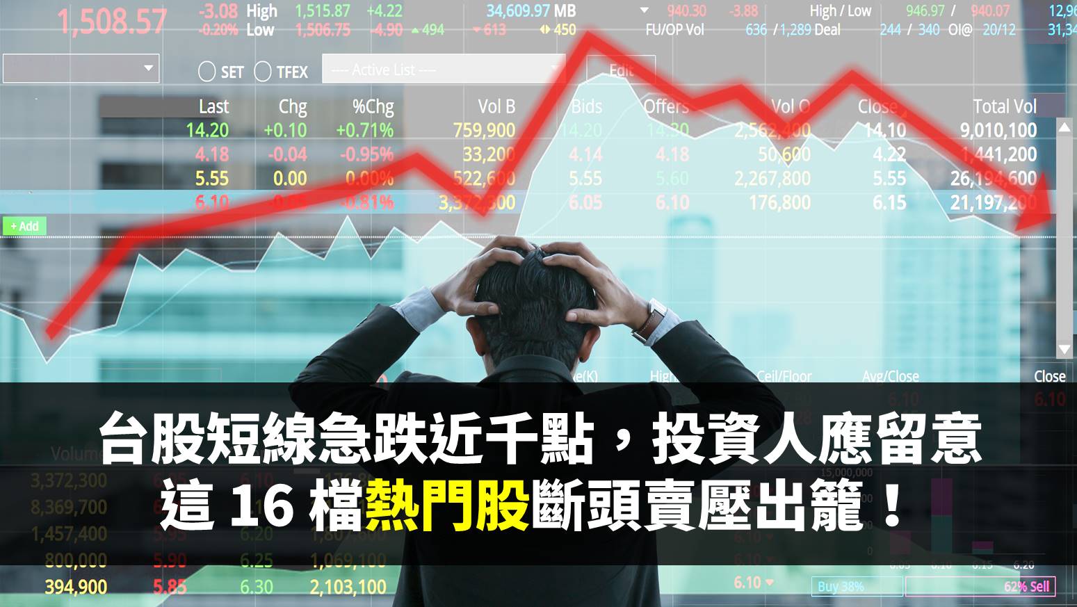 融資斷頭