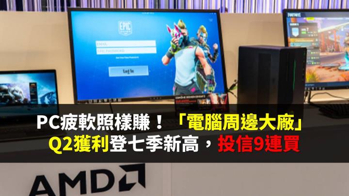 群光