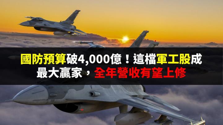 漢翔