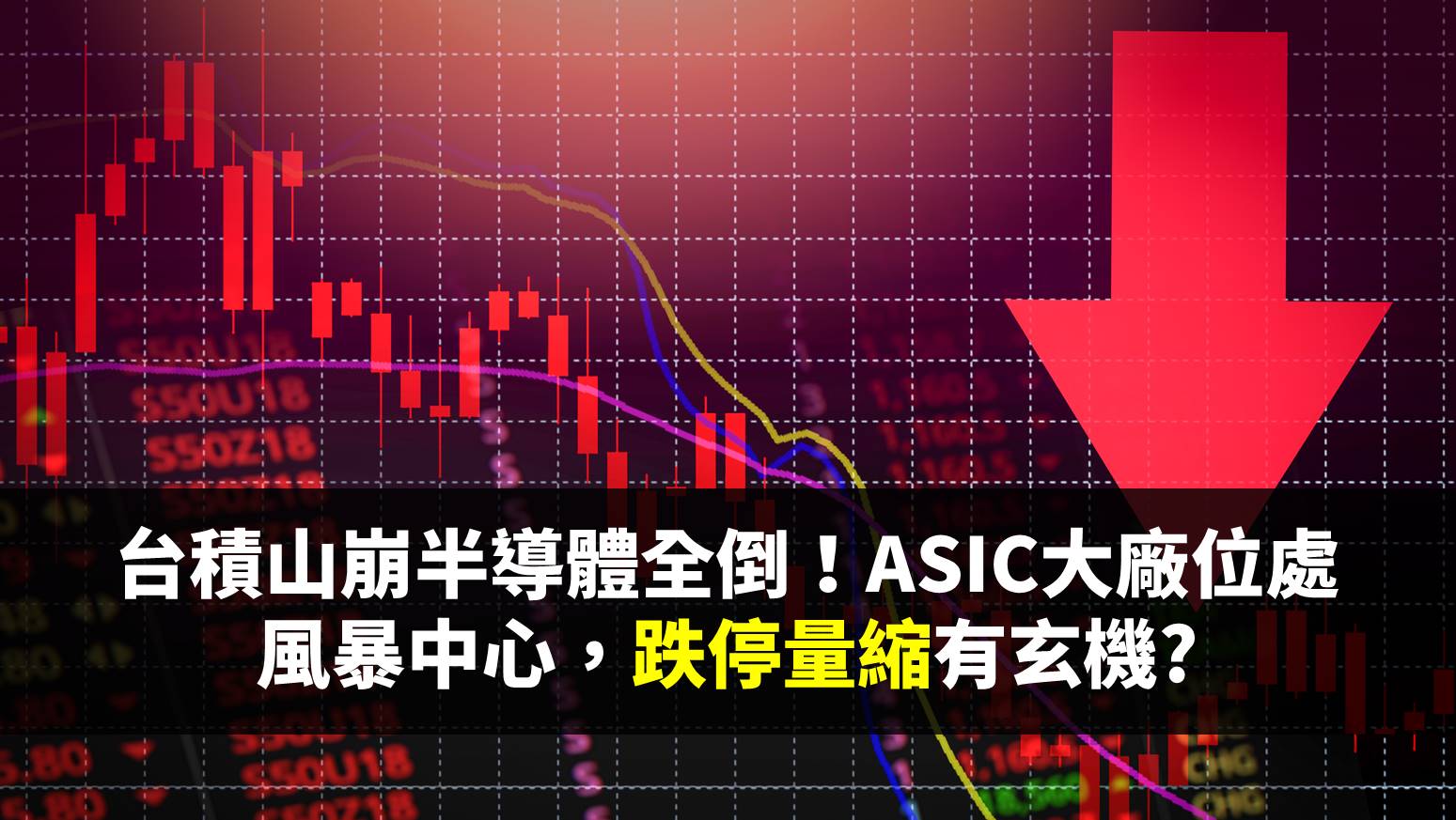 創意世芯