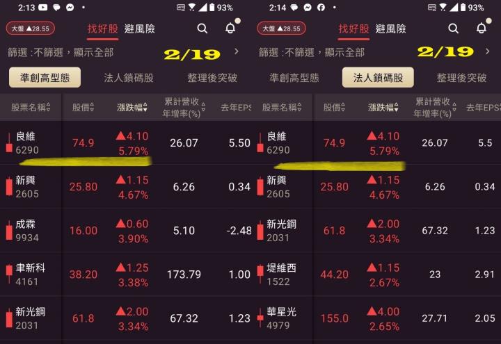 0224【AI大數據超級Excel表】VIP 專屬