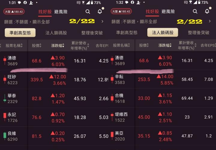 0224【AI大數據超級Excel表】VIP 專屬