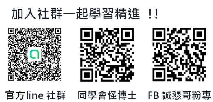 0901【AI大數據超級Excel表】VIP 專屬、連續符合 APP 濾網條件的股票 8 天大漲 58 ％ !!
