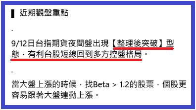 【怪博士講股】大盤關鍵數據，不藏私大公開、APP 選股績效完整揭露