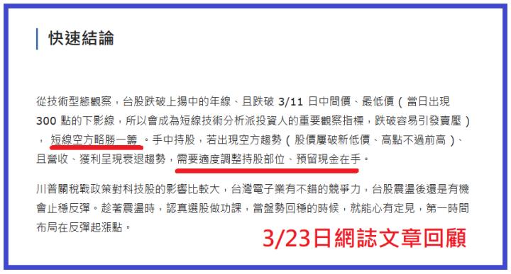 0406【AI大數據超級Excel表、5年殖利率】VIP 專屬